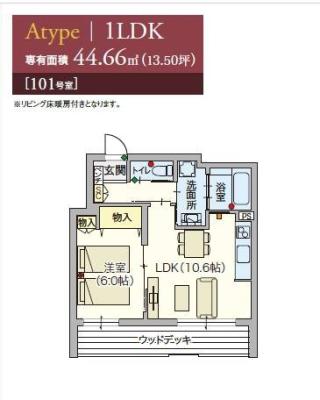 高齢者向け住宅