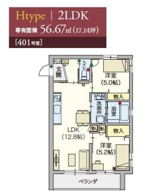 高齢者向け住宅