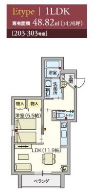 高齢者向け住宅
