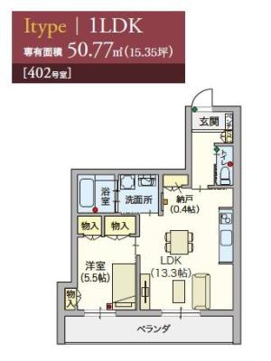 高齢者向け住宅