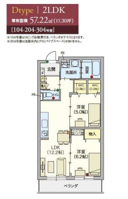 高齢者向け住宅