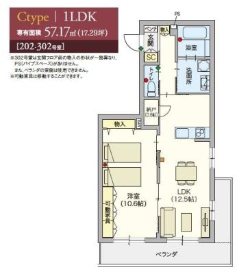 高齢者向け住宅