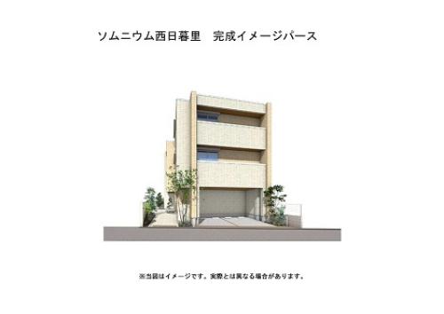 ソムニウム西日暮里