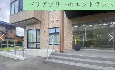 高齢者向け住宅