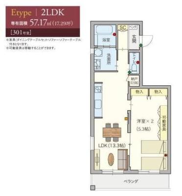 高齢者向け住宅