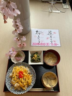 高齢者向け住宅