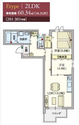高齢者向け住宅
