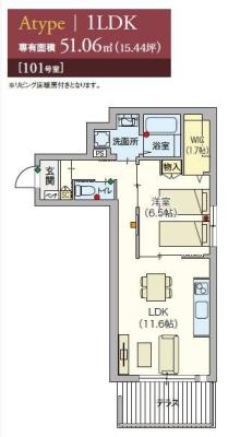 高齢者向け住宅