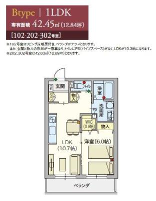 高齢者向け住宅