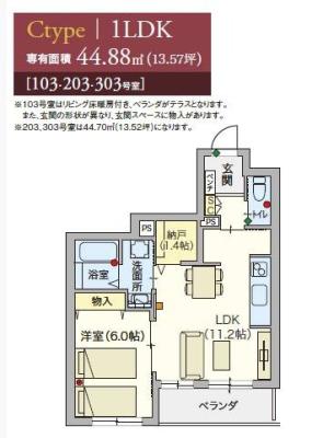 高齢者向け住宅