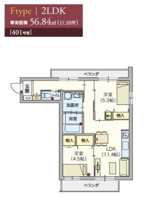 高齢者向け住宅