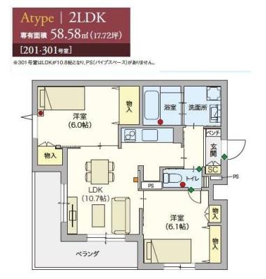 高齢者向け住宅