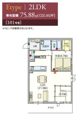高齢者向け住宅