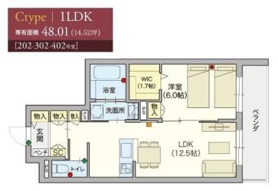 高齢者向け住宅