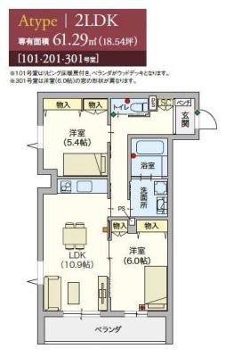 高齢者向け住宅