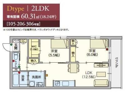 高齢者向け住宅
