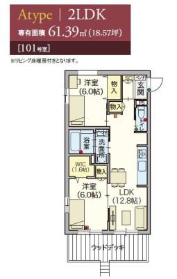 高齢者向け住宅