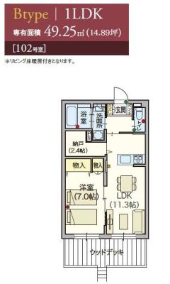 高齢者向け住宅