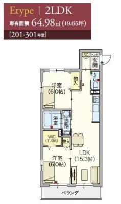 高齢者向け住宅