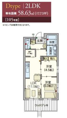 高齢者向け住宅