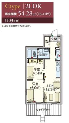 高齢者向け住宅