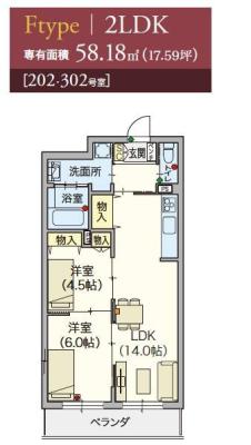 高齢者向け住宅