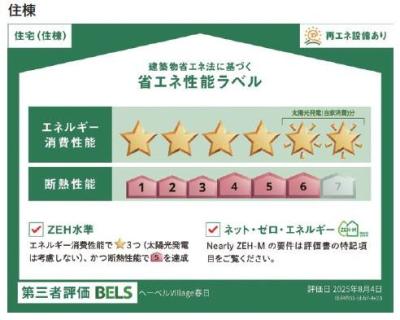 高齢者向け住宅