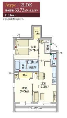 高齢者向け住宅
