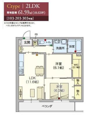 高齢者向け住宅