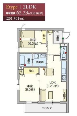 高齢者向け住宅