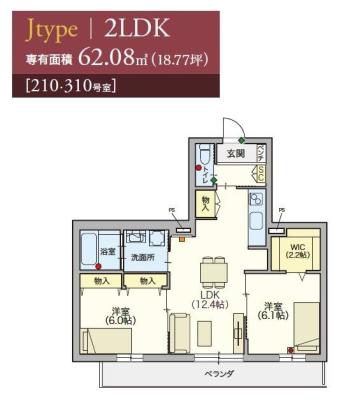 高齢者向け住宅