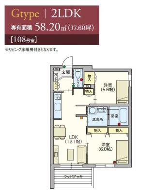 高齢者向け住宅