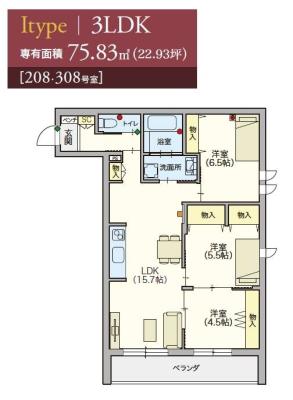 高齢者向け住宅