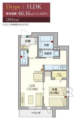 高齢者向け住宅