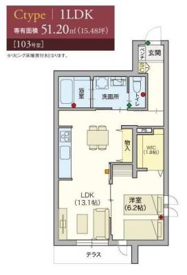 高齢者向け住宅