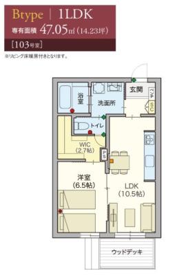 高齢者向け住宅