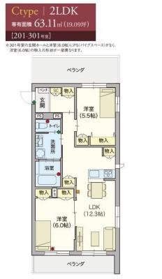 高齢者向け住宅