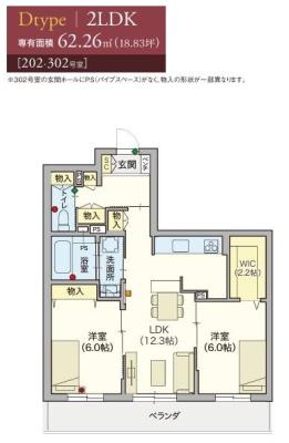 高齢者向け住宅
