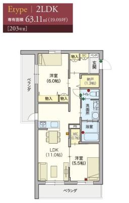 高齢者向け住宅