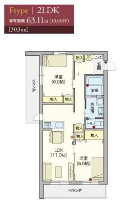 高齢者向け住宅
