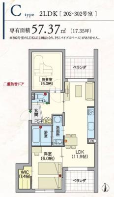 高齢者向け住宅