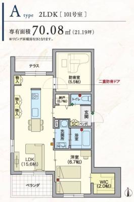 高齢者向け住宅