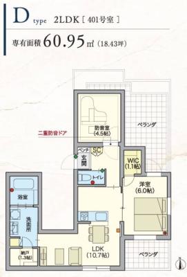 高齢者向け住宅