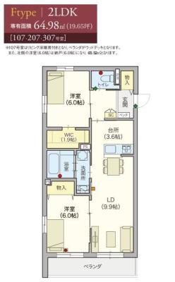 高齢者向け住宅