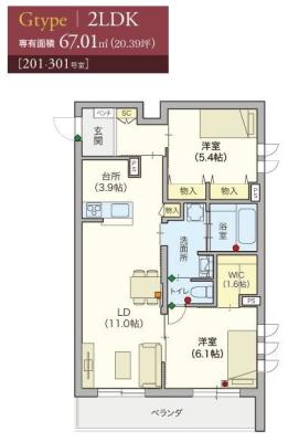 高齢者向け住宅