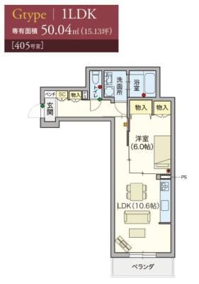 高齢者向け住宅