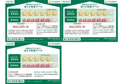 高齢者向け住宅