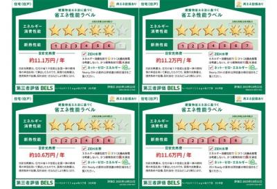 高齢者向け住宅