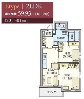 高齢者向け住宅