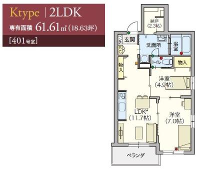 高齢者向け住宅